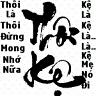 Emsolamanhoi